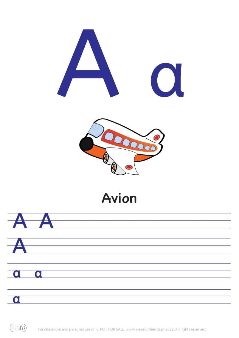 French alphabet exercises